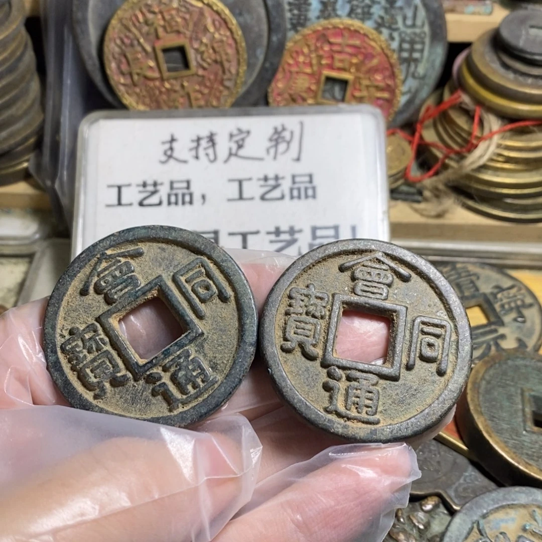 铜现代工艺品学习币