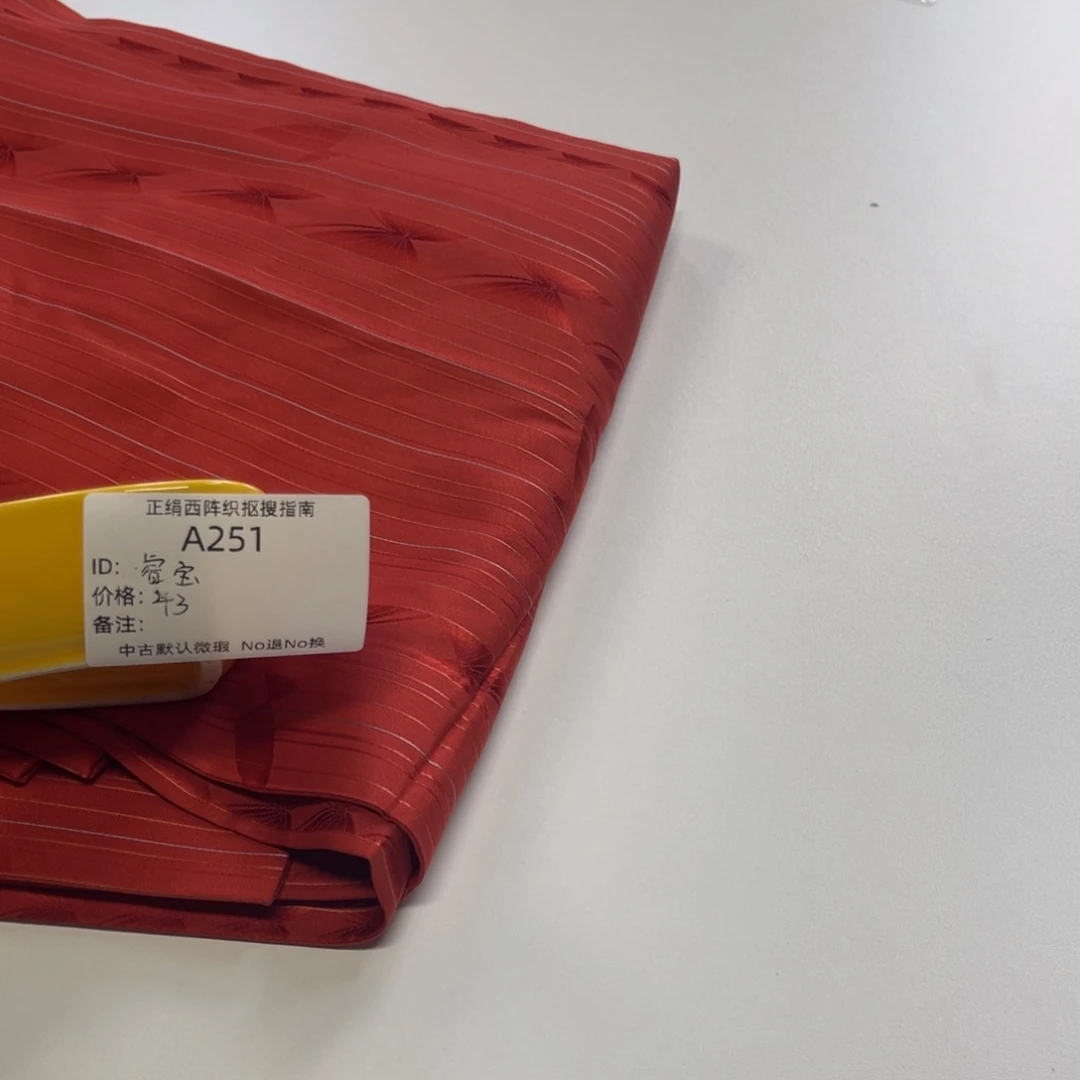 睿***宝251中古默认瑕疵No退换