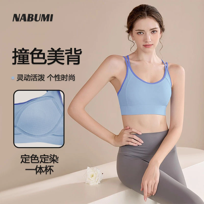 NABUM-【双肩交叉】-一体式高强度美背WX812