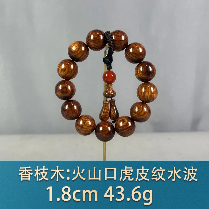 77926 火山口虎皮纹水波 香枝木
