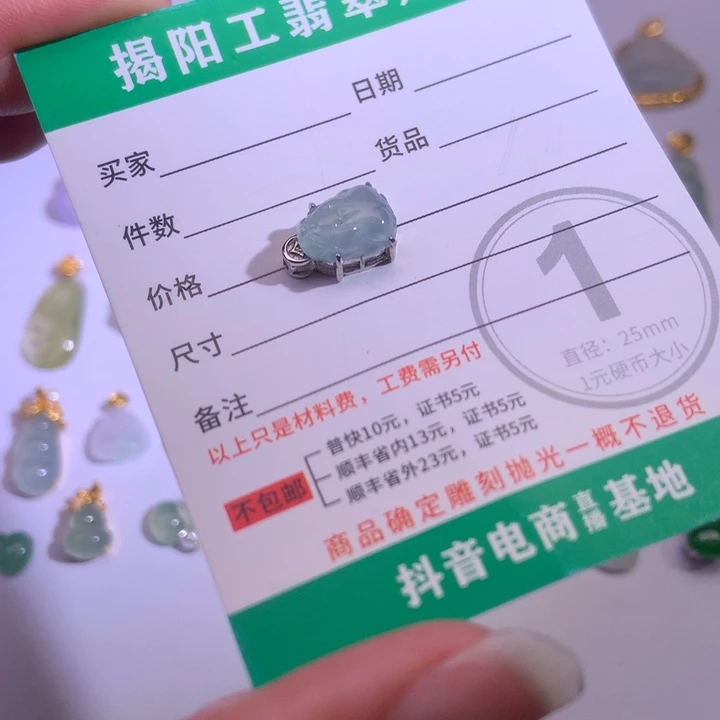 翡翠银S925镶嵌颈饰