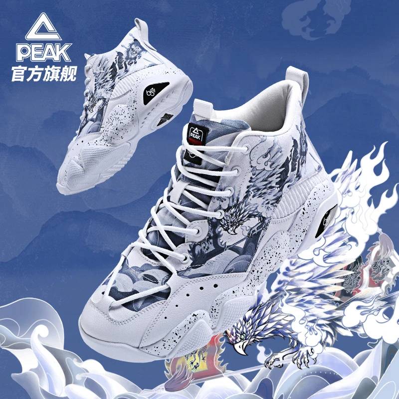 匹克态极海东青6371老爹鞋春秋新款防滑耐磨减震涂鸦软底休闲鞋男