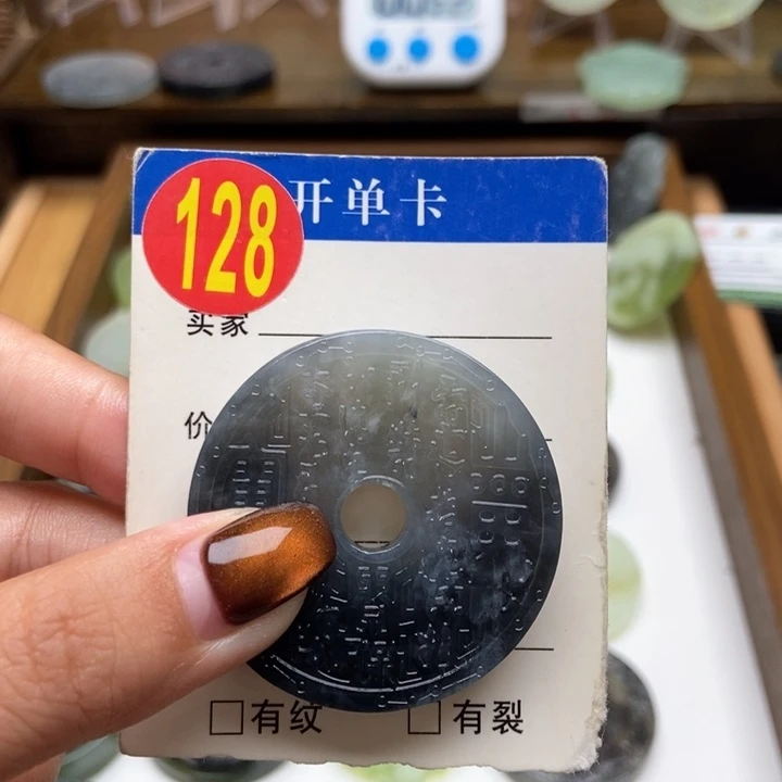 未镶嵌蛇纹石玉挂件香*王