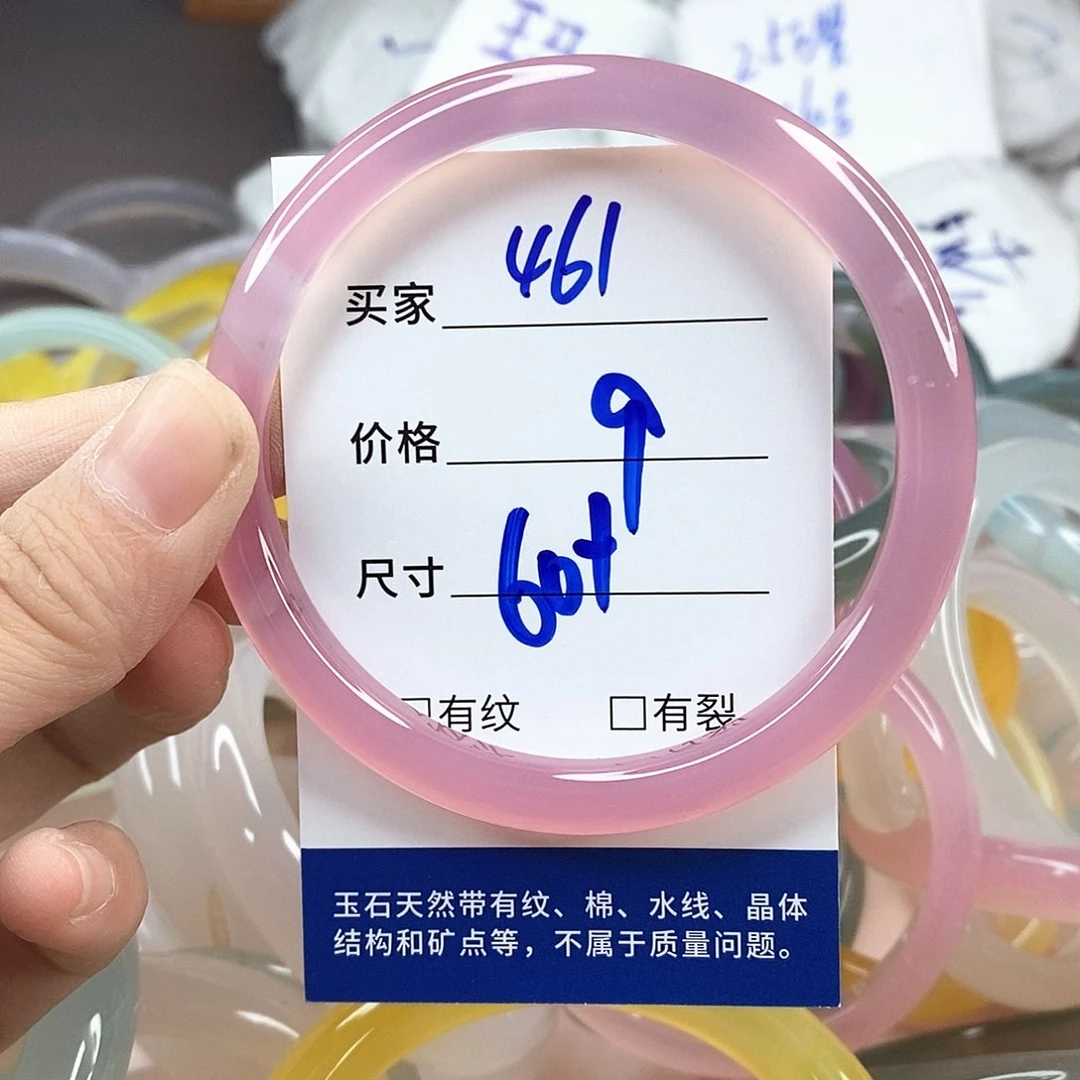 玛瑙/玉髓手镯未镶嵌461