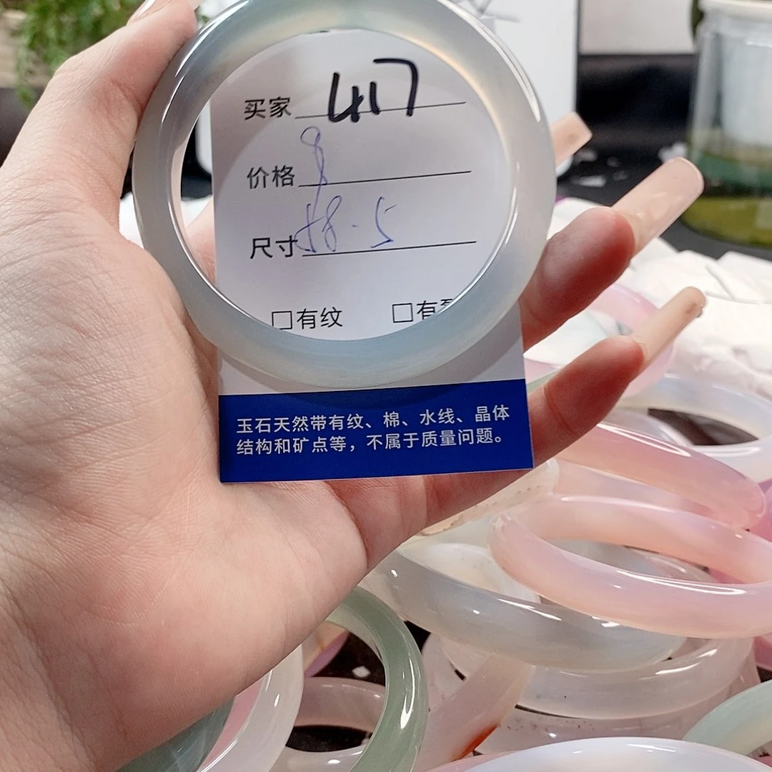 玛瑙/玉髓手镯未镶嵌