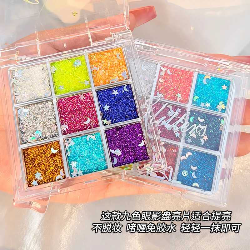 九色眼影盘61舞台演出妆超闪亮晶晶小朋友妆容防水亮片彩妆修容盘