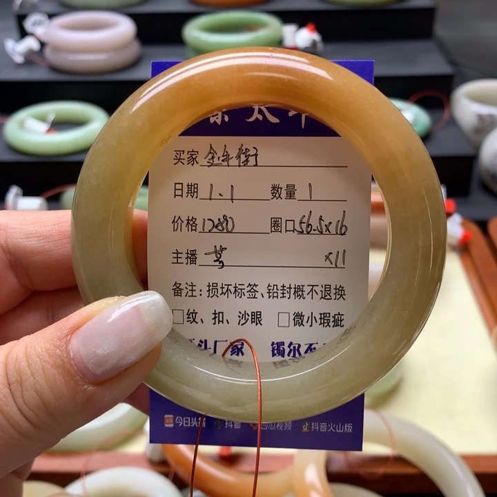 未镶嵌手镯石英岩玉金****苏