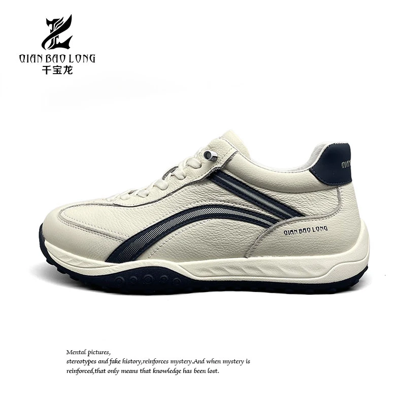 千宝龙逐风-男鞋新款休闲鞋A17-19673（7号）