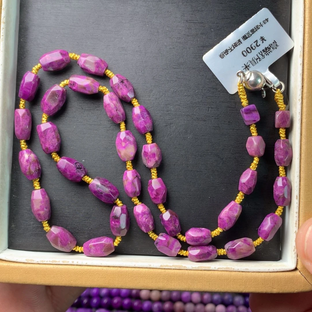 苏纪石（舒俱来）未镶嵌项链