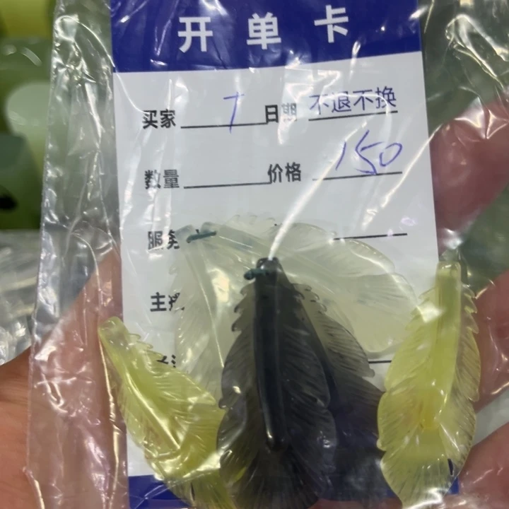 蛇纹石玉吊坠合金不****渣