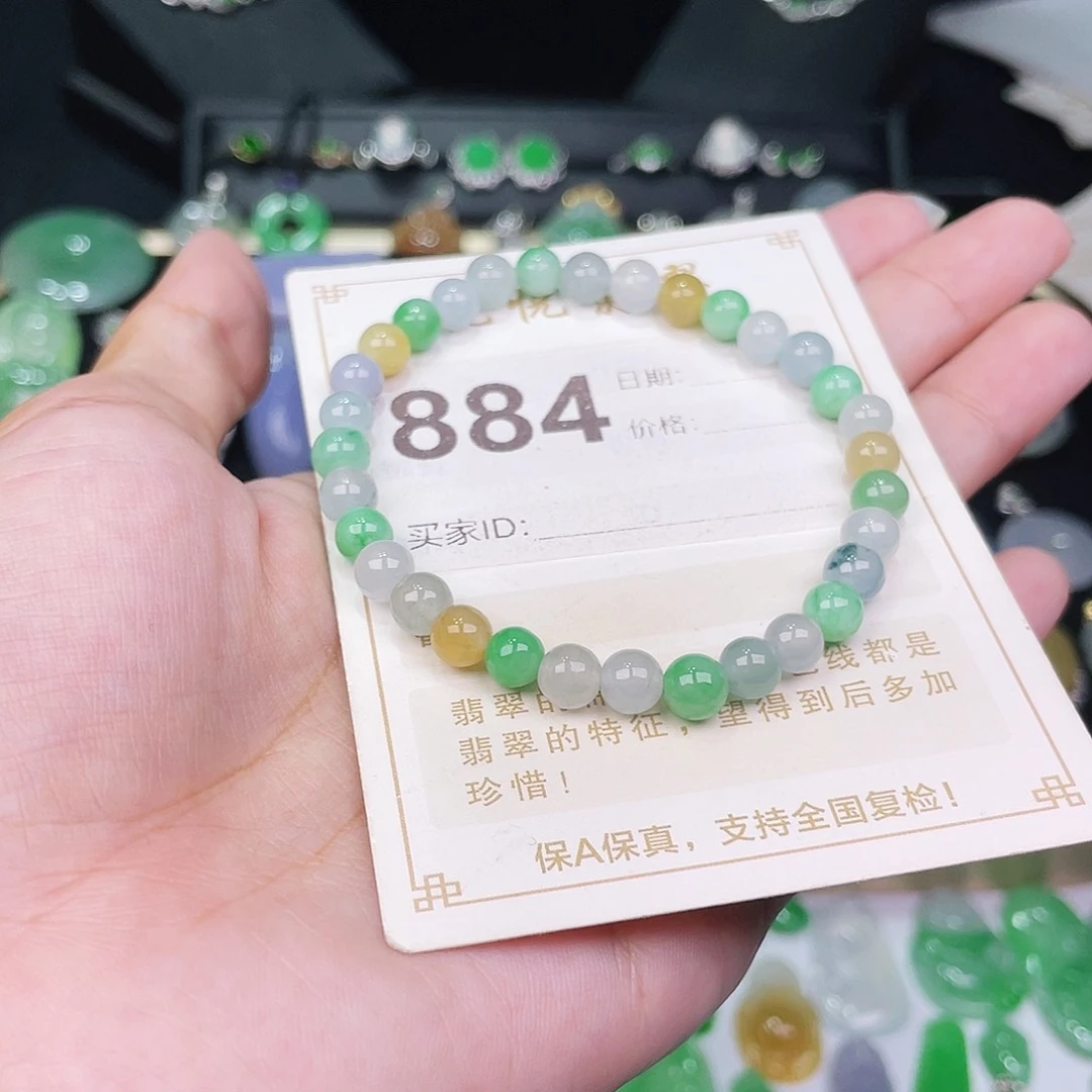 【闪购商品】翡翠挂件未镶嵌裸石