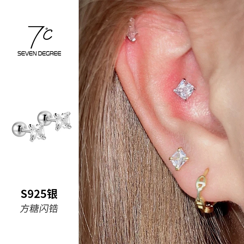七度 925银合成锆石耳饰 耳钉女款方糖闪钻轻奢高级感精致养耳洞