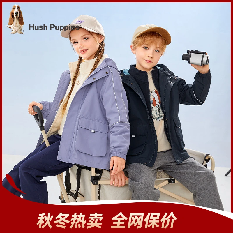 三防舒适三合一外套风衣 暇步士童装可拆卸风衣