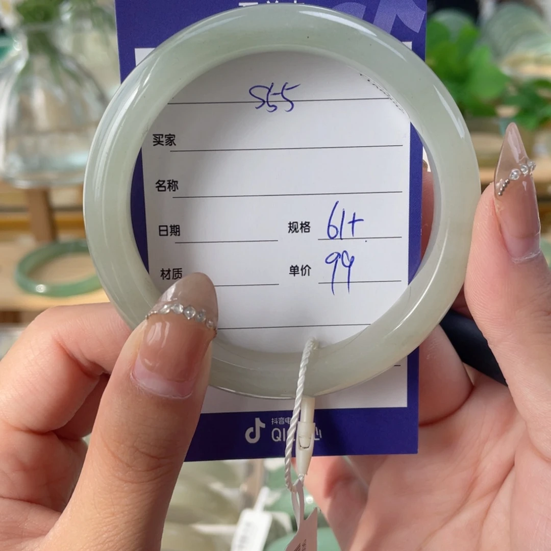 石英质玉未镶嵌手镯