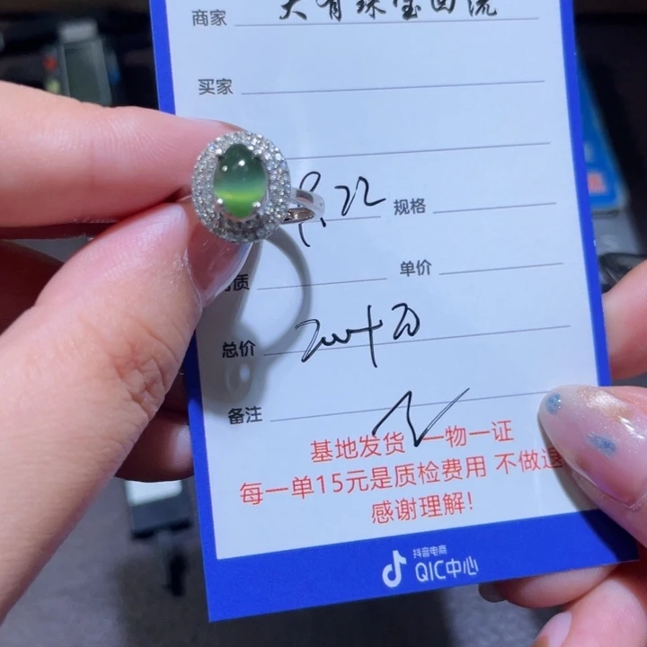 银S925镶嵌戒指和田玉