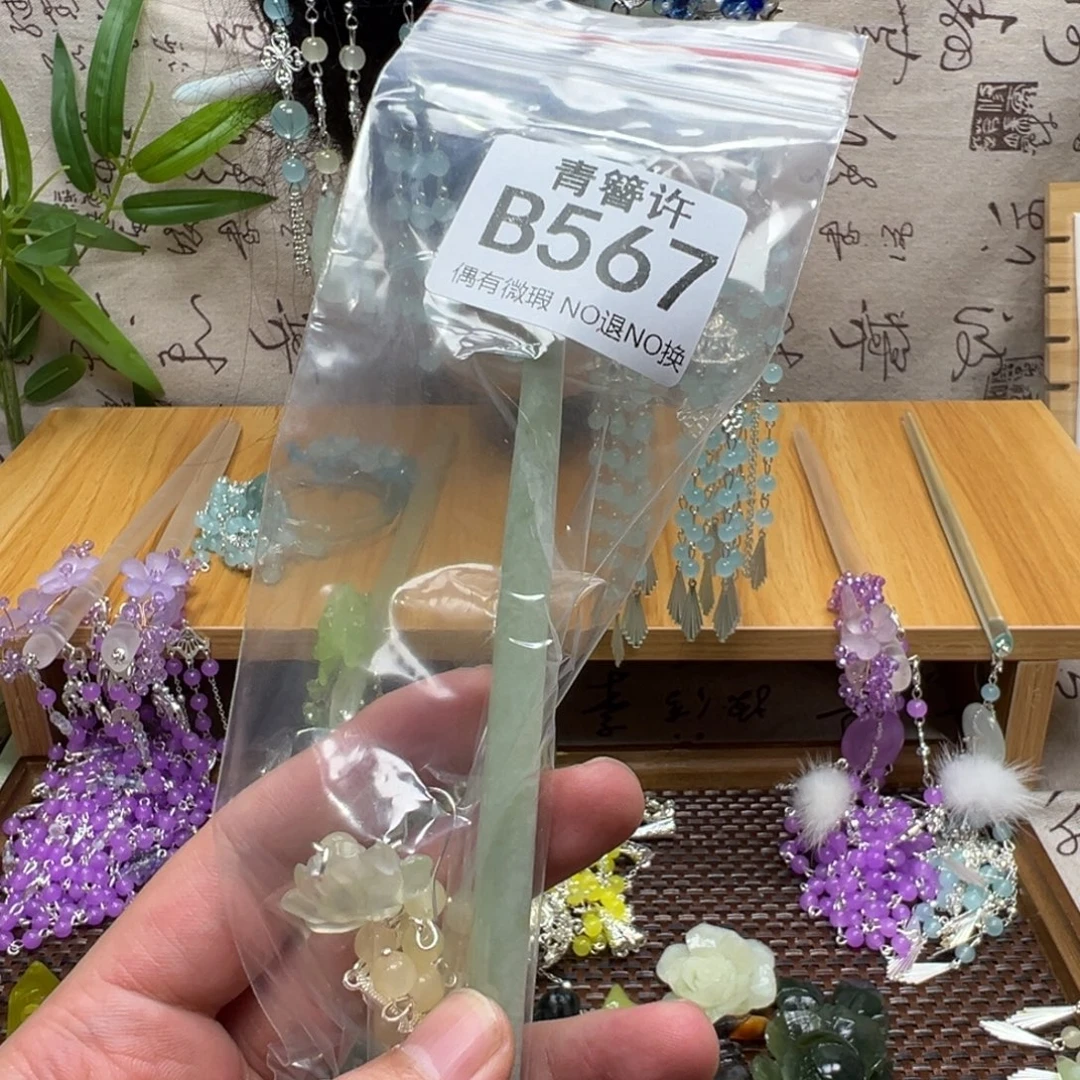 二***楠蛇纹石玉合金发饰