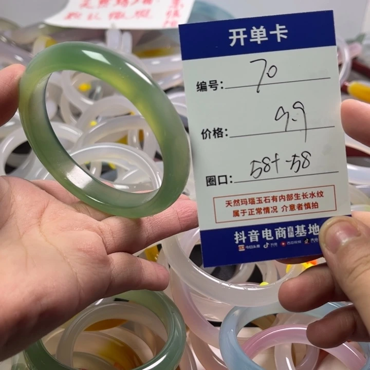 玛瑙/玉髓未镶嵌手镯