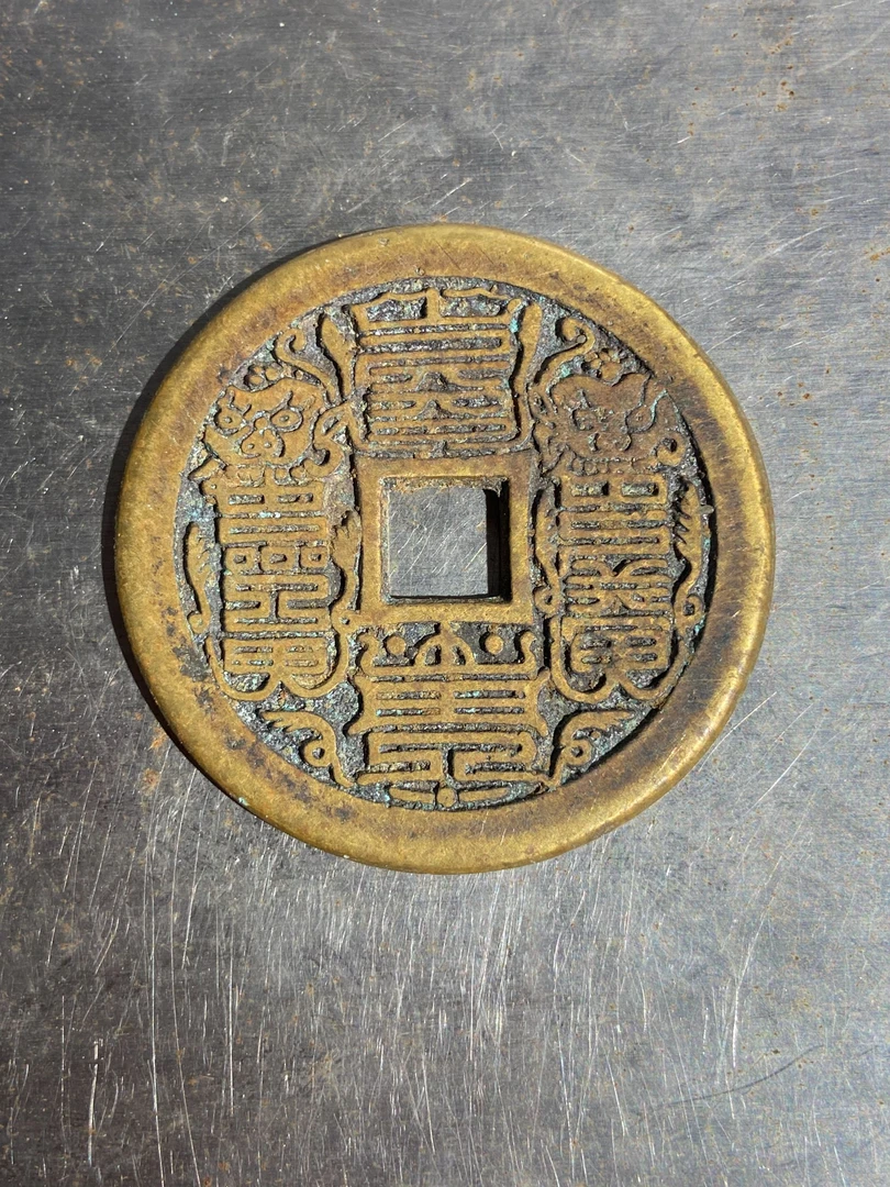 213-紫薇讳背本命星官花钱（羊）