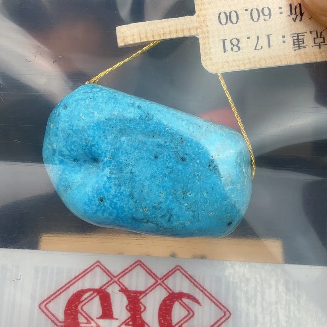 小***高绿松石未镶嵌珠宝奇石