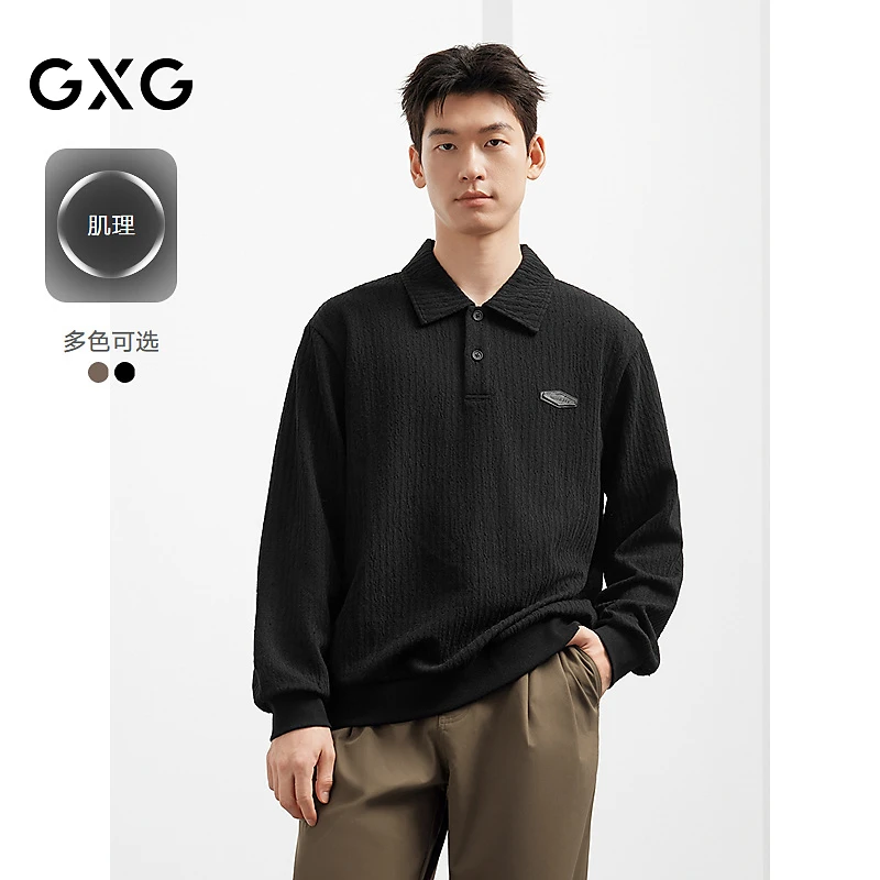 25年秋季新品GXG男装 木纹肌理翻领长袖卫衣休闲百搭#G25D313139