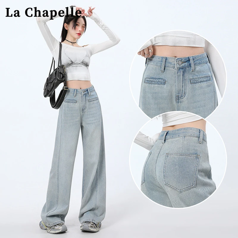 拉夏贝尔阔腿牛仔裤女薄款夏季新款显瘦韩版辣妹复古宽松直筒裤子