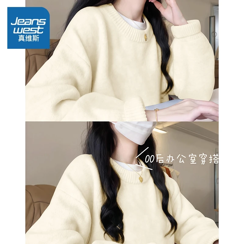 真维斯 加绒圆领毛衣女秋冬季2025新款小个子百搭韩系慵懒风上衣
