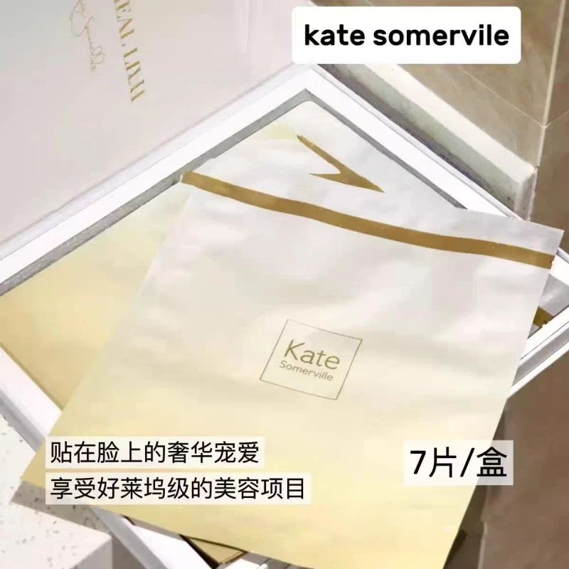 【银泰百货】Katesomerville凯诗薇胶原淡纹亮白提拉紧致冻干面膜ks