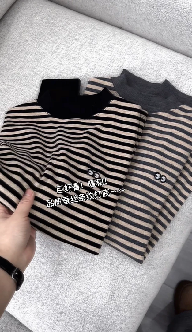 小朵家 巨暖和！好品质慕斯绒条纹半领打底衫8978