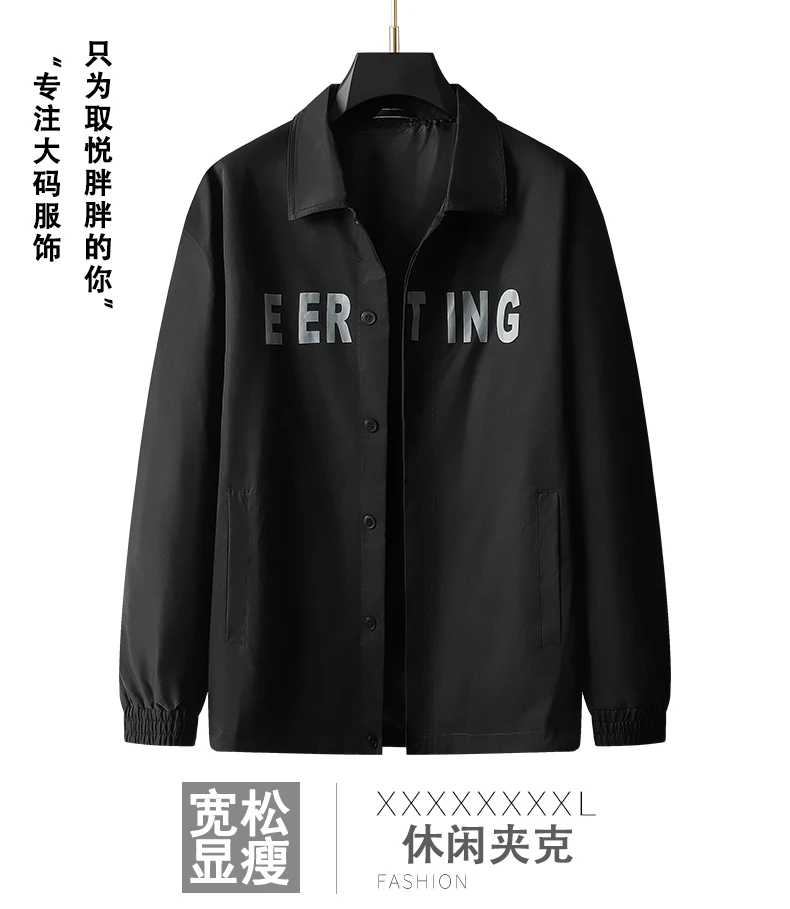 58563  加肥加大码春秋外套时尚休闲简约翻领男式外套