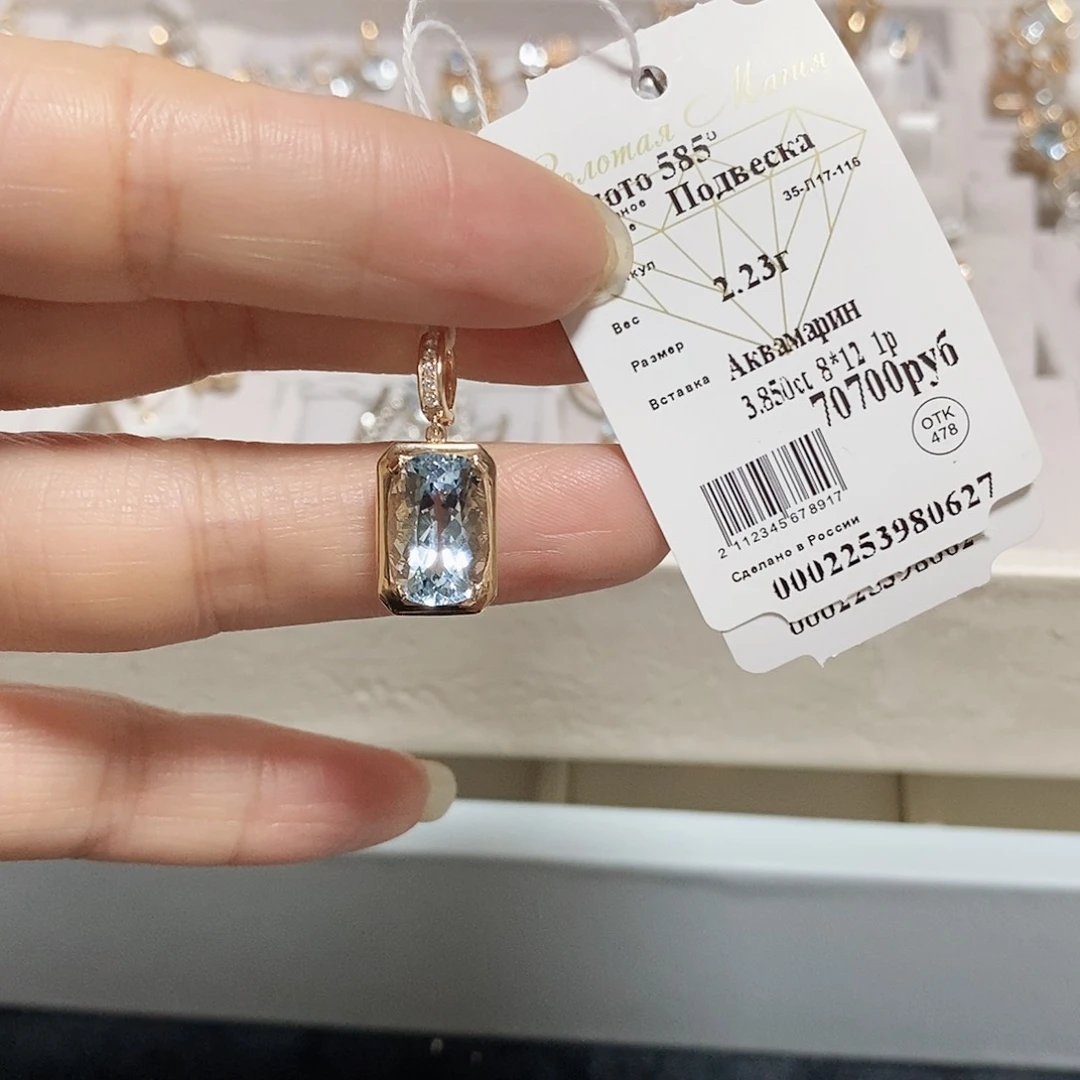 海蓝宝石颈饰14K金镶嵌