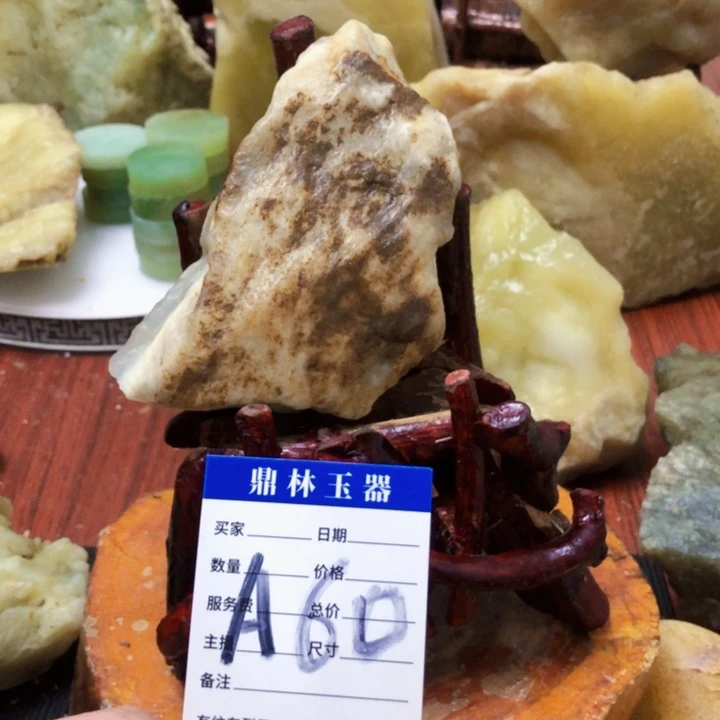 岫玉珠宝奇石未镶嵌