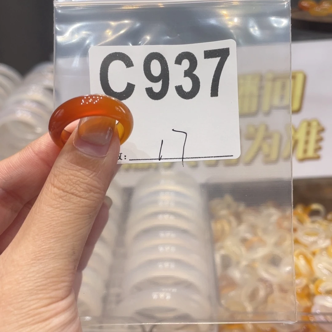 未镶嵌戒指玛瑙/玉髓937