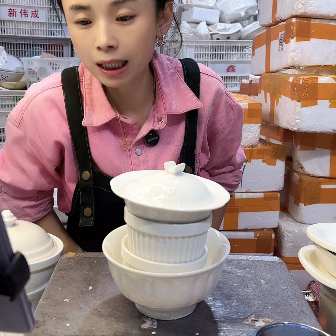 盘微瑕产品………四件套