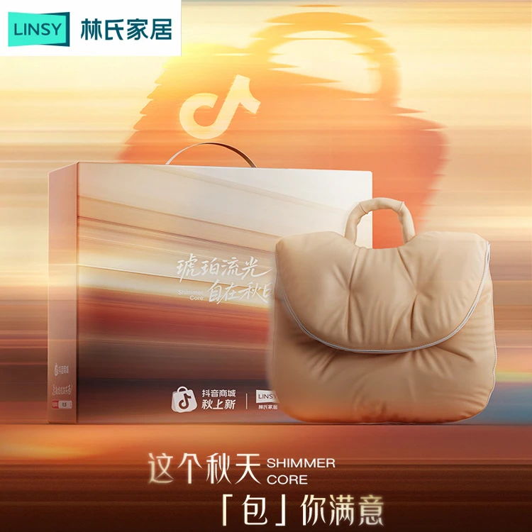 【琥珀流光】包包椅