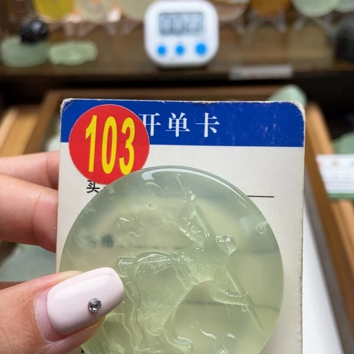 未镶嵌蛇纹石玉挂件骉