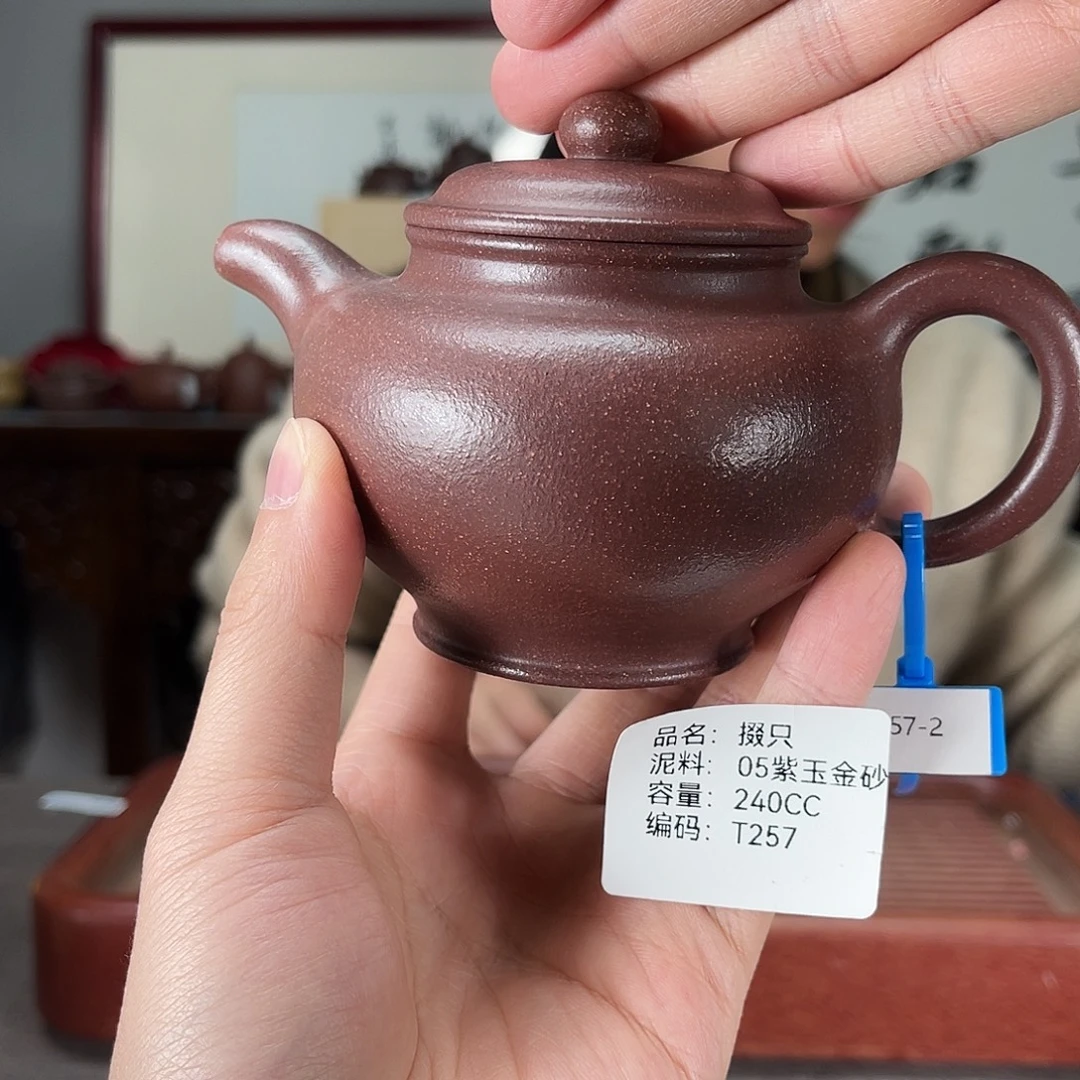 紫砂茶壶方圆紫砂