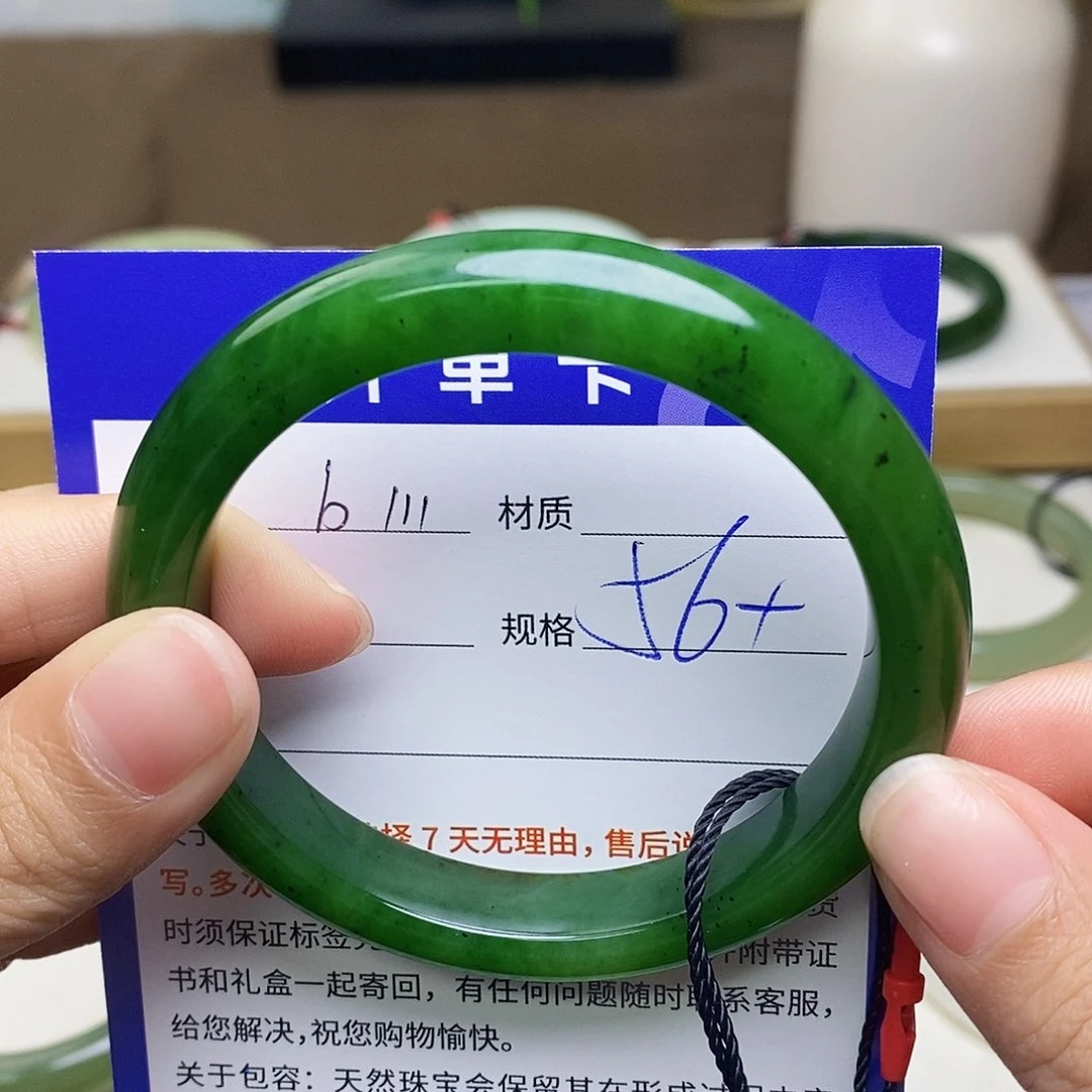 未镶嵌手镯和田玉az