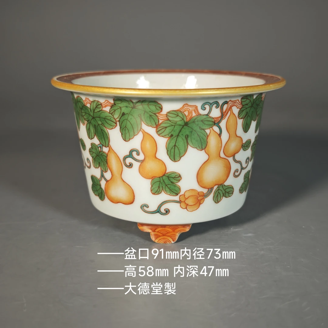 釉盆手工坯手绘釉下彩福禄万代纹盆