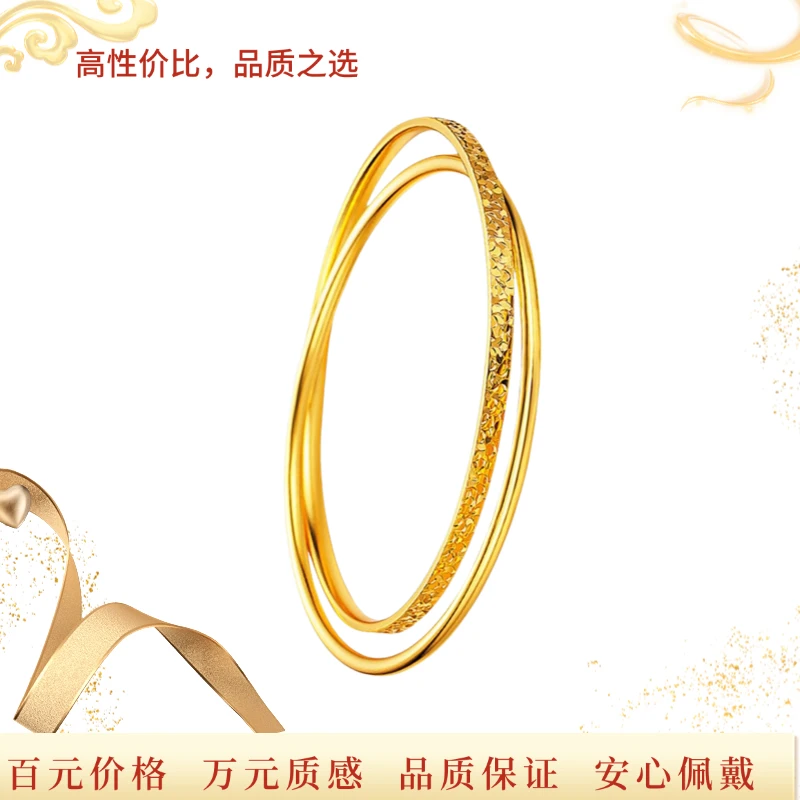 l8K 双环手镯闭口碎冰冰素圈手环实心