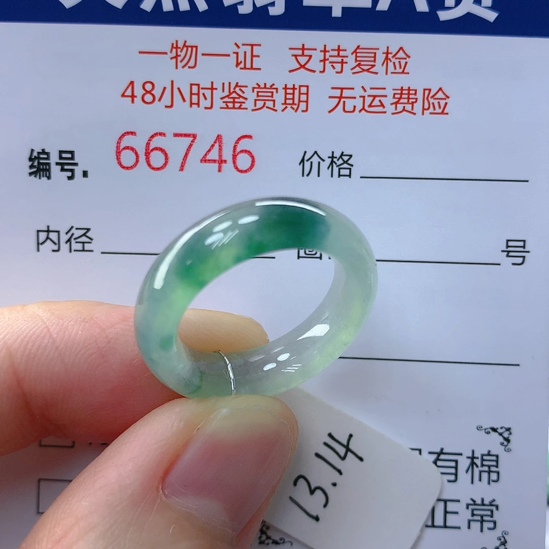 翡翠戒指未镶嵌翡翠