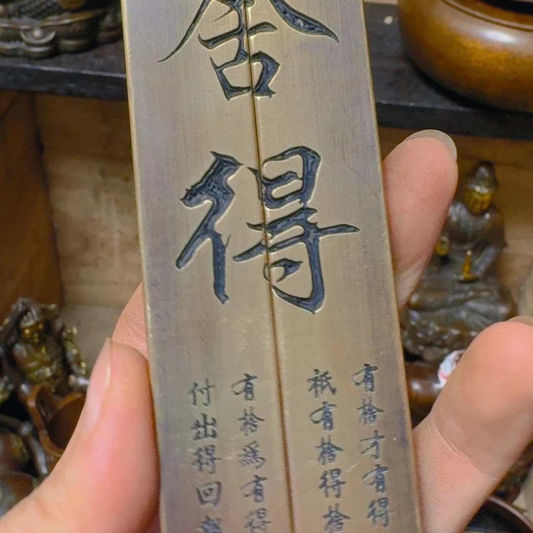 铜铜铜铜铜铜铜铜铜铜铜
