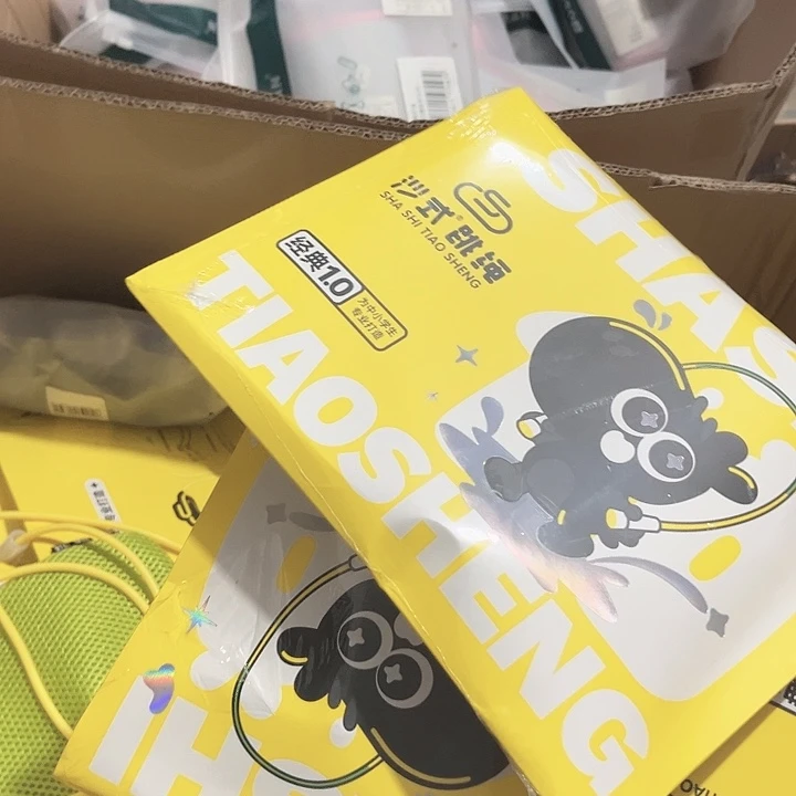 跳绳拍一发二