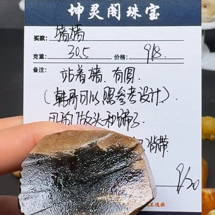 猪****未镶嵌定制琥珀蜜蜡定制
