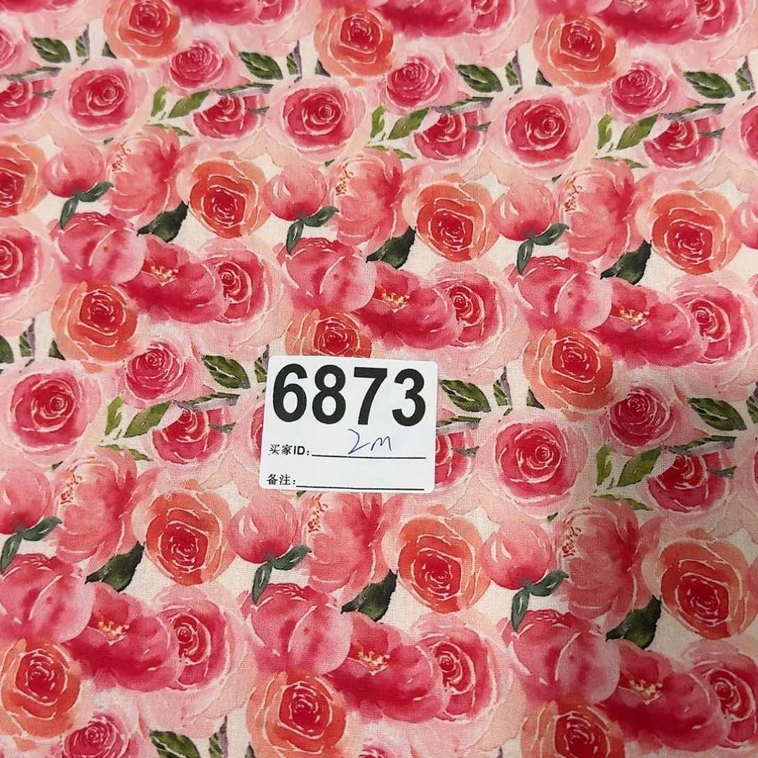 20包邮2米平布瑕福袋