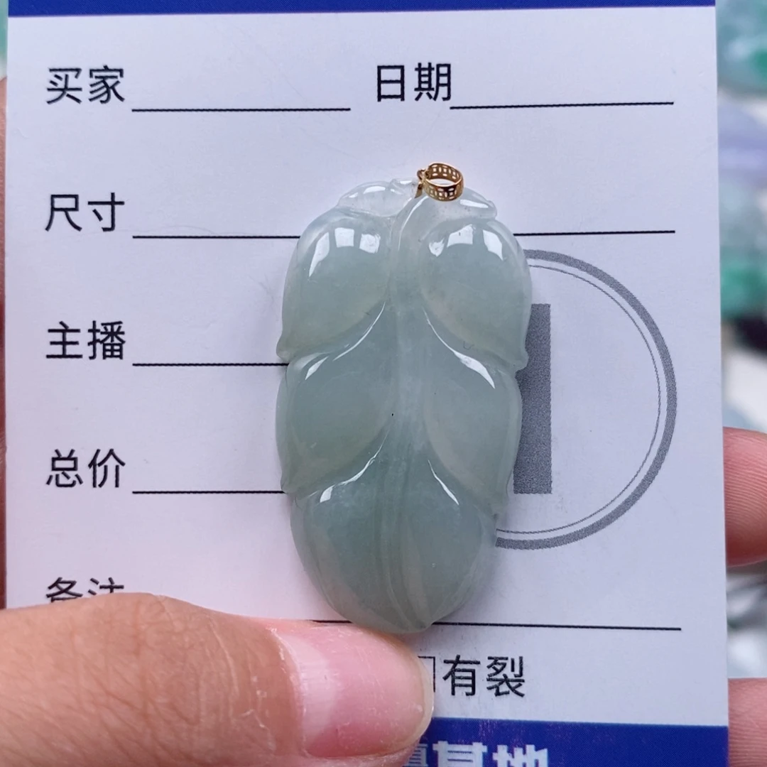 翡翠18K金镶嵌颈饰天然翡翠