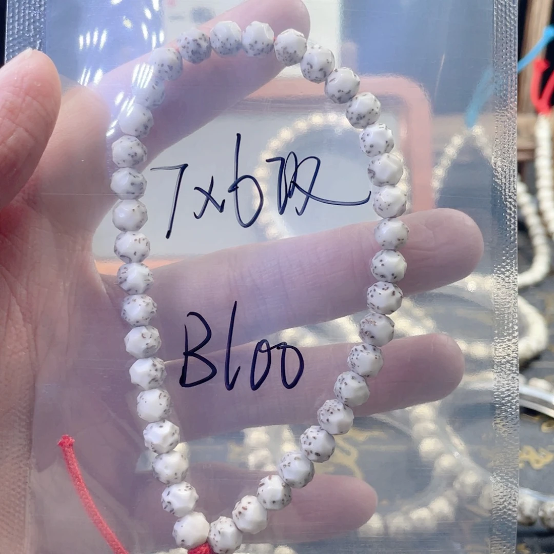 星月菩提把件B****g星月