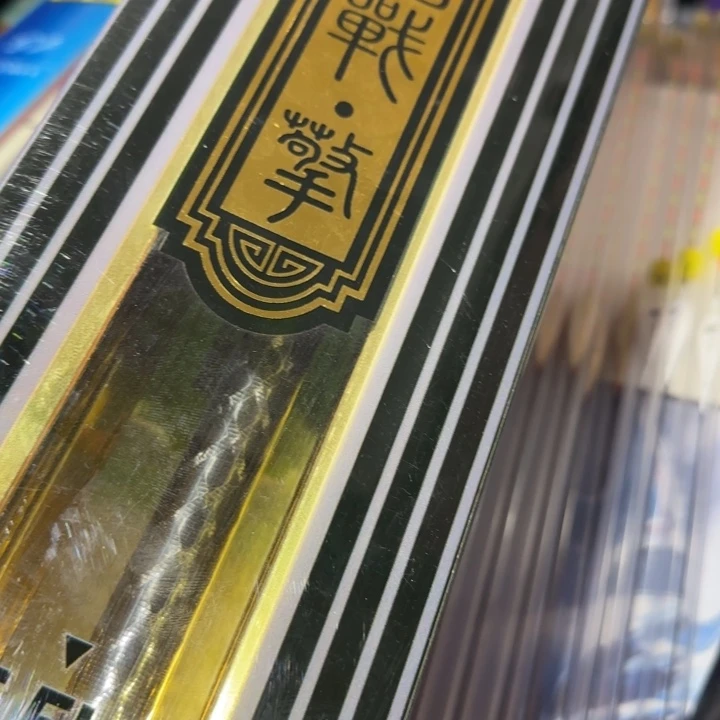 四****海龙王4.5米5.5h一支