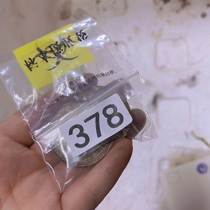 睿***料86556665668967865898