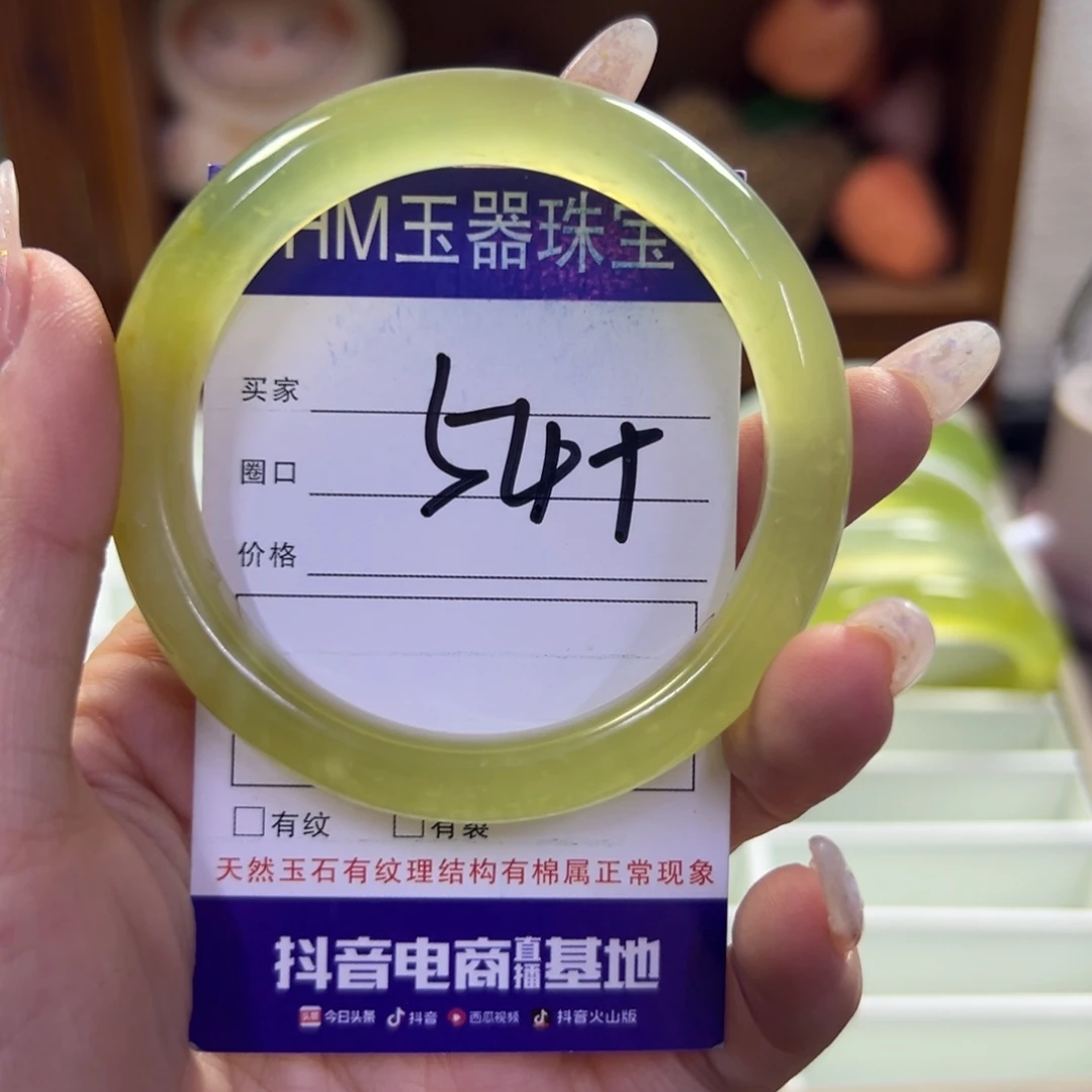 蛇纹石玉未镶嵌手镯140