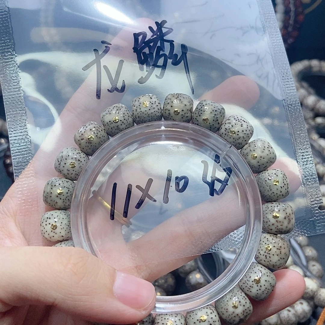 星月菩提手串福利